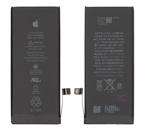 Акумулятор G-OCA Pro iPhone 8, Li-ion, 3,82 В, 2200 мАг, підвищена ємність, оригінальний IC, #616-00357