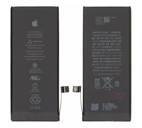 Акумулятор G-OCA Pro iPhone 8, Li-ion, 3,82 В, 2200 мАг, підвищена ємність, оригінальний IC, #616-00357 Акумулятор G-OCA Pro iPhone 8, Li-ion, 3,82 В, 2200 мАг, підвищена ємність, оригінальний IC, #616-00357