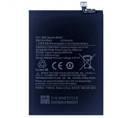 Аккумулятор BN63 для Xiaomi Redmi 10 Prime, Li-Polymer, 3,87 B, 6000 мАч, Original (PRC)