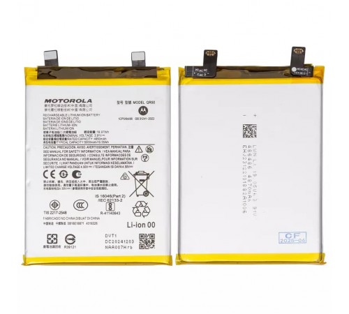 Акумулятор QR50 для Motorola Edge 50, Li-Polymer, 3,91 В, 5000 мАг, Original (PRC)