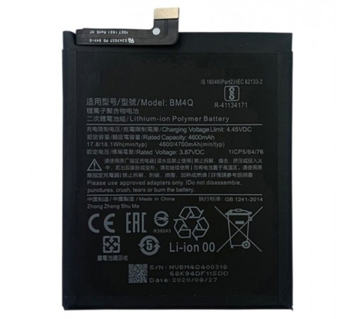 Аккумулятор BM4Q для Xiaomi Redmi K30, Redmi K30 Pro, Poco F2 Pro, Li-Polymer, 3,87 B, 4700 мАч, Original (PRC)