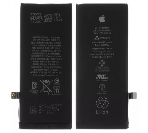 Акумулятор G-OCA Pro iPhone 8, Li-ion, 3,82 В, 1821 мАг, Original (PRC), оригінальний IC, #616-00357 Акумулятор G-OCA Pro iPhone 8, Li-ion, 3,82 В, 1821 мАг, Original (PRC), оригінальний IC, #616-00357
