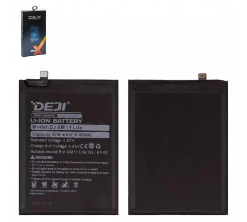 Аккумулятор Deji BP42 для Xiaomi Mi 11 Lite, Li-ion, 3,87 B, 4250 мАч