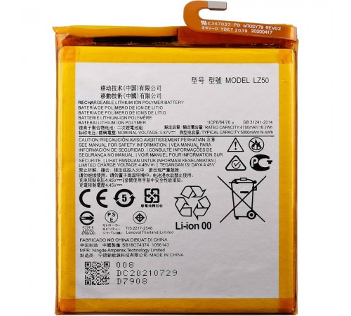 Акумулятор LZ50 для Motorola Moto G 5G Plus, Moto G100, Moto G 2022, One 5G, Edge S, 5000 мАг, Original (PRC)