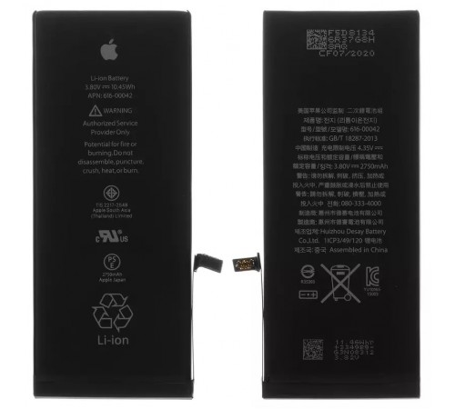 Акумулятор G-OCA Pro iPhone 6S Plus, Li-ion, 3,82 В, 2750 мАг, High Copy, оригінальний IC, #616-00045 Акумулятор G-OCA Pro iPhone 6S Plus, Li-ion, 3,82 В, 2750 мАг, High Copy, оригінальний IC, #616-00045