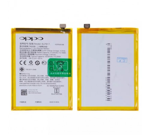 Аккумулятор BLP817 для Oppo A15, A15s, Li-Polymer, 3,85 B, 4230 мАч, Original (PRC)