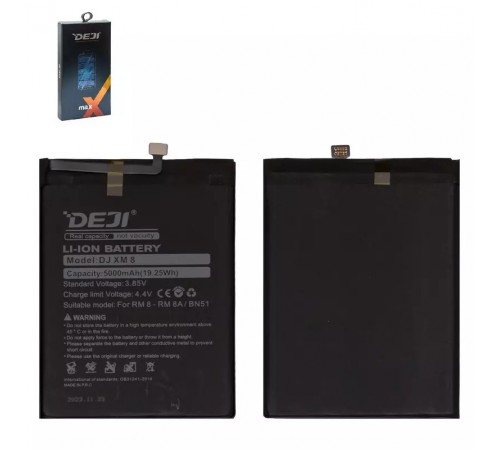 Аккумулятор Deji BN51 для Xiaomi Redmi 8, Redmi 8A, Li-ion, 3,85 B, 5000 мАч