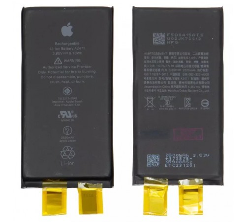Акумулятор G-OCA Pro iPhone 12 mini, Li-ion, 3,85 В, 2520 мАг, підвищена ємність, без контролера, (A2471)