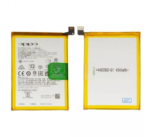 Акумулятор BLP915 для Oppo A17, A17k, A57 5G, Li-Polymer, 3,87 В, 5000 мАг, Original (PRC)