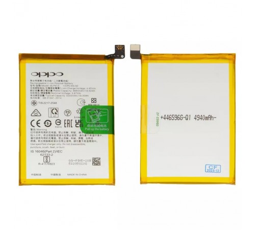 Аккумулятор BLP915 для Oppo A17, A17k, A57 5G, Li-Polymer, 3,87 B, 5000 мАч, Original (PRC)