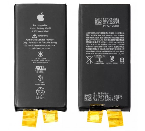 Акумулятор G-OCA Pro iPhone 12 mini, Li-ion, 3,85 В, 2227 мАг, без контролера, Original (PRC), (A2471) Акумулятор G-OCA Pro iPhone 12 mini, Li-ion, 3,85 В, 2227 мАг, без контролера, Original (PRC), (A2471)