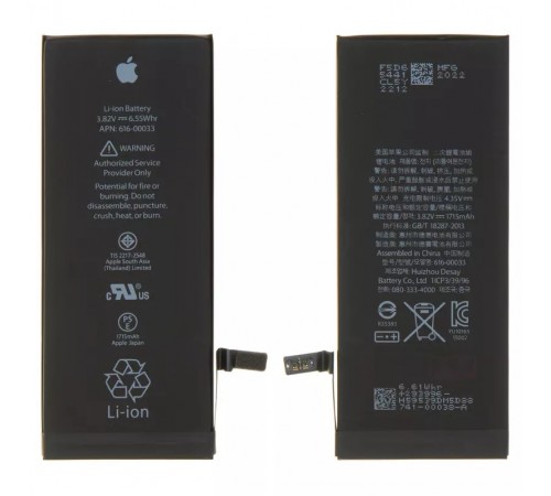 Акумулятор G-OCA Pro iPhone 6S, Li-Polymer, 3,82 В, 1715 мАг, High Copy, оригінальний IC, #616-00036/616-00033 Акумулятор G-OCA Pro iPhone 6S, Li-Polymer, 3,82 В, 1715 мАг, High Copy, оригінальний IC, #616-00036/616-00033