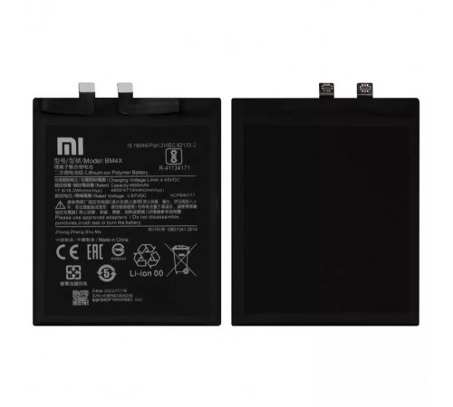 Акумулятор BM4X для Xiaomi Mi 11, Li-Polymer, 3,87 В, 4600 мАг, Original (PRC)