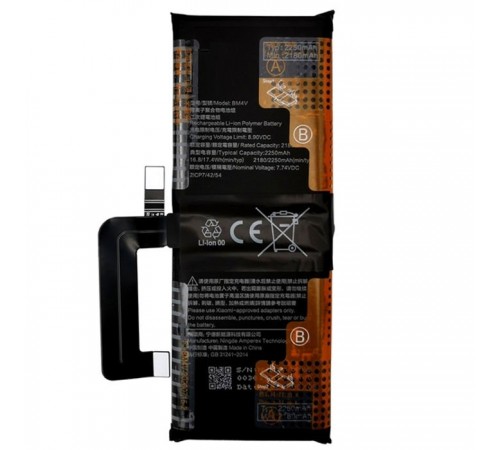 Аккумулятор BM4V для Xiaomi Mi 10 Ultra, 4500 мАч, High Copy