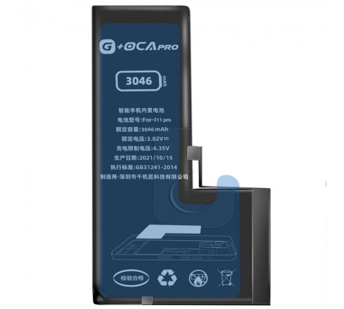Аккумулятор G-OCA Pro для iPhone 11 Pro, Li-ion, 3,83 B, 3046 мАч, original IC, #616-00659