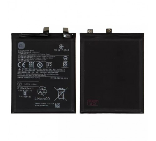 Аккумулятор BP4G для Xiaomi 13, Li-Polymer, 3,88 B, 4500 мАч, Original (PRC)