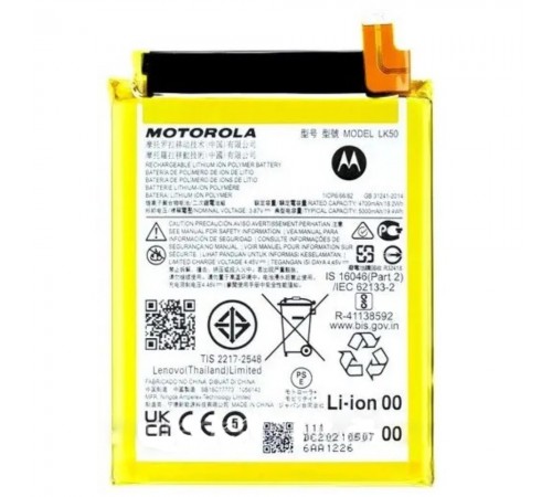 Акумулятор LK50 для Motorola Moto G60s, 5000 мАг, Original (PRC)