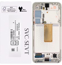 Дисплей для Samsung S911 Galaxy S23, золотистый (Cream), с рамкой, Original, сервисная упаковка, #GH82-30480B