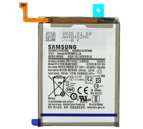 Акумулятор EB-BN770ABY для Samsung N770 Galaxy Note 10 Lite, Li-ion, 3,86 В, 4500 мАг, High Copy
