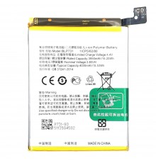 Аккумулятор BLP731 для Realme 5 Pro, 4035 мАч, High Copy