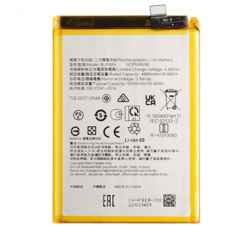 Аккумулятор BLP989 для OnePlus Nord CE 3 Lite, Nord N30, Li-Polymer, 3,85 B, 5000 мАч, Original (PRC)