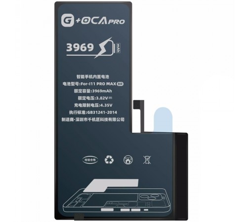 Акумулятор G-OCA Pro для iPhone 11 Pro Max, Li-ion, 3,79 В, 3969 мАг, оригінальний IC, #616-00651