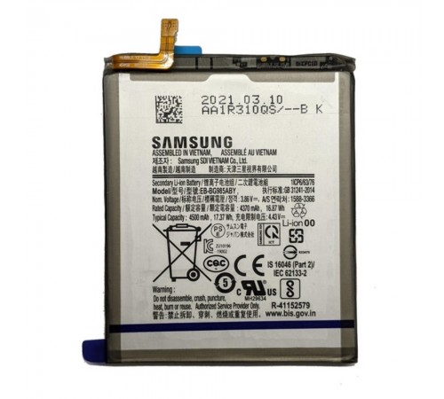 Акумулятор EB-BG985ABY для Samsung G985 Galaxy S20 Plus, Li-ion, 3,86 В, 4500 мАг, High Copy