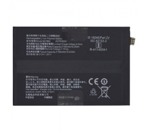 Акумулятор BLP863 для Oppo Reno 6 5G, K9, Li-Polymer, 3,87 В, 4300 мА·год, Original (PRC)