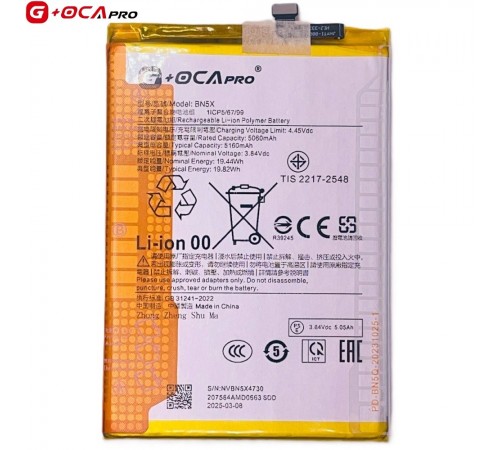 Акумулятор G+OCA Pro BN5X для Xiaomi Redmi 14C 4G, Poco C75, 5160 мАг