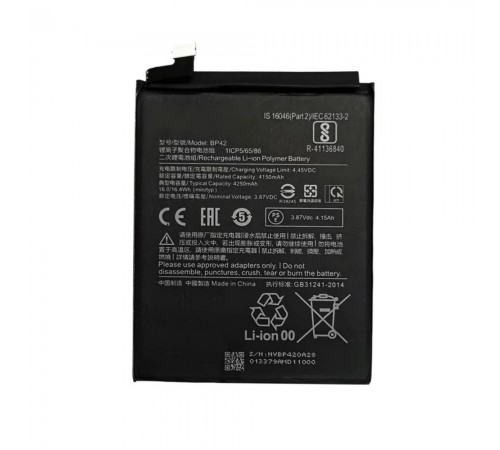 Акумулятор BP42 для Xiaomi Mi 11 Lite, Mi 11 Lite 5G, Mi 11 Lite 5G NE, Li-Polymer, 3,87 В, 4250 мАг, High Copy
