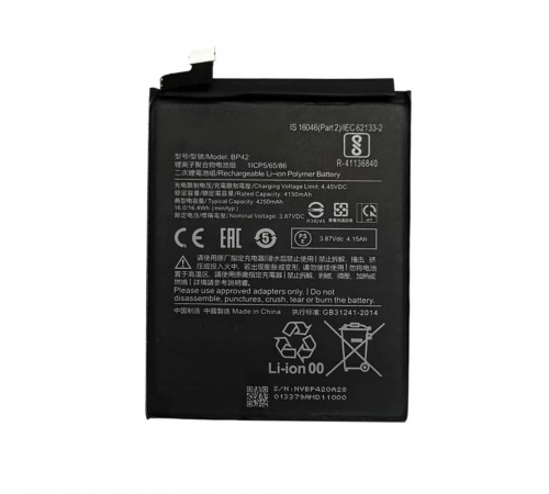 Аккумулятор BP42 для Xiaomi Mi 11 Lite, Mi 11 Lite 5G, Mi 11 Lite 5G NE, Li-Polymer, 3,87 B, 4250 мАч, High Copy