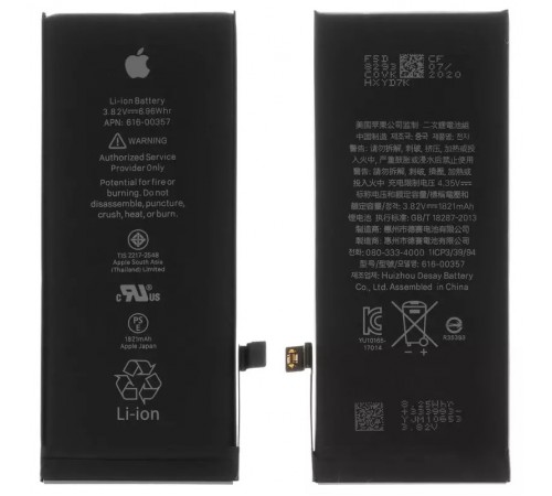 Акумулятор G-OCA Pro iPhone 8, Li-ion, 3,82 В, 1821 мАг, High Copy, оригінальний IC, #616-00357 Акумулятор G-OCA Pro iPhone 8, Li-ion, 3,82 В, 1821 мАг, High Copy, оригінальний IC, #616-00357