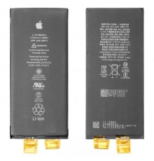 Акумулятор G-OCA Pro iPhone XR, Li-ion, 3,81 В, 2942 мАг, без контролера, Original (PRC), #616-00471