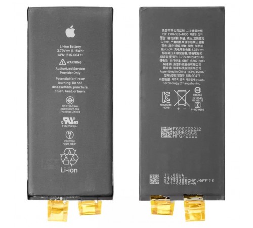Акумулятор G-OCA Pro iPhone XR, Li-ion, 3,81 В, 2942 мАг, без контролера, Original (PRC), #616-00471 Акумулятор G-OCA Pro iPhone XR, Li-ion, 3,81 В, 2942 мАг, без контролера, Original (PRC), #616-00471